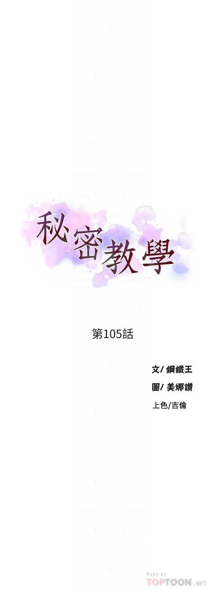 第400話