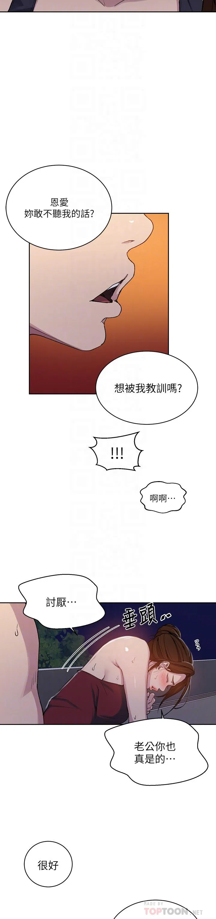 第401話