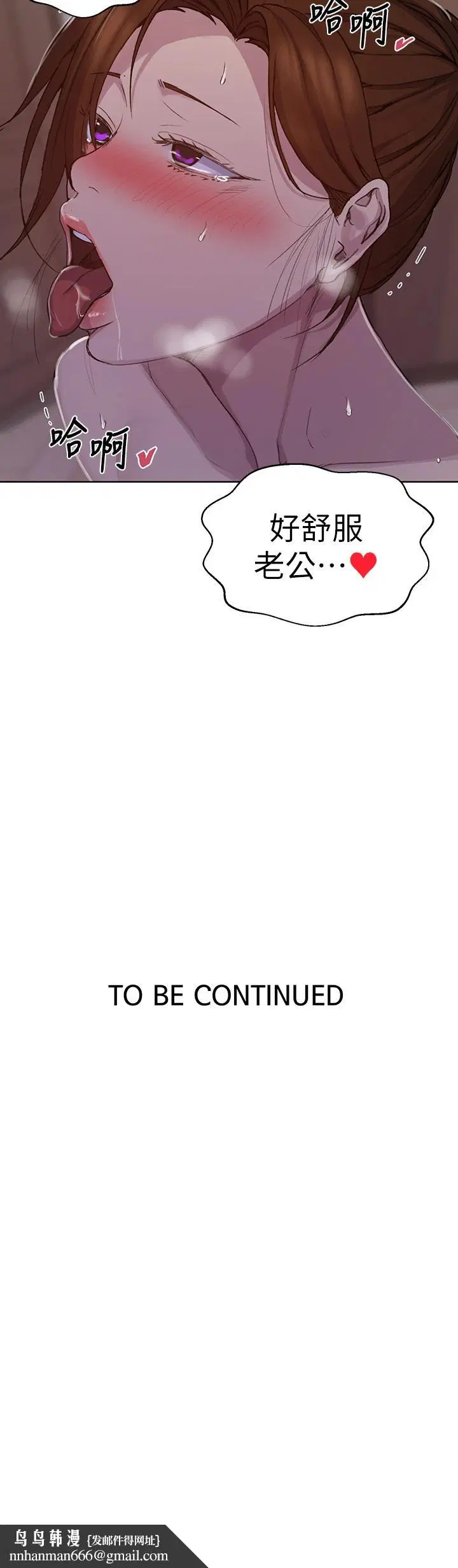 第401話
