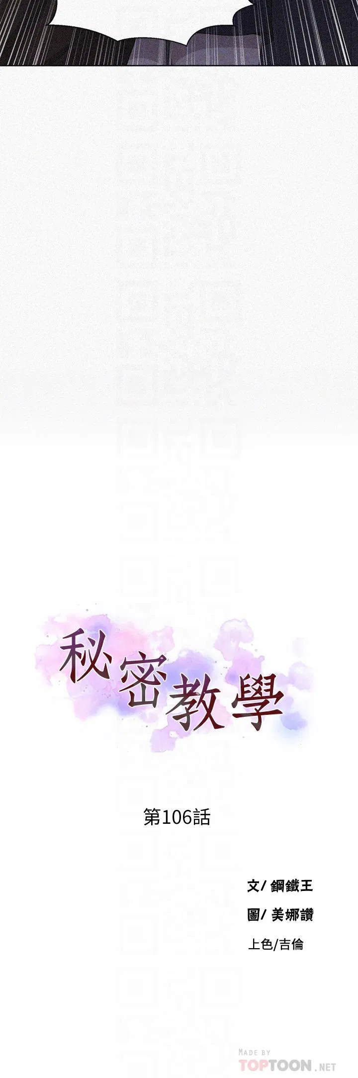 第401話