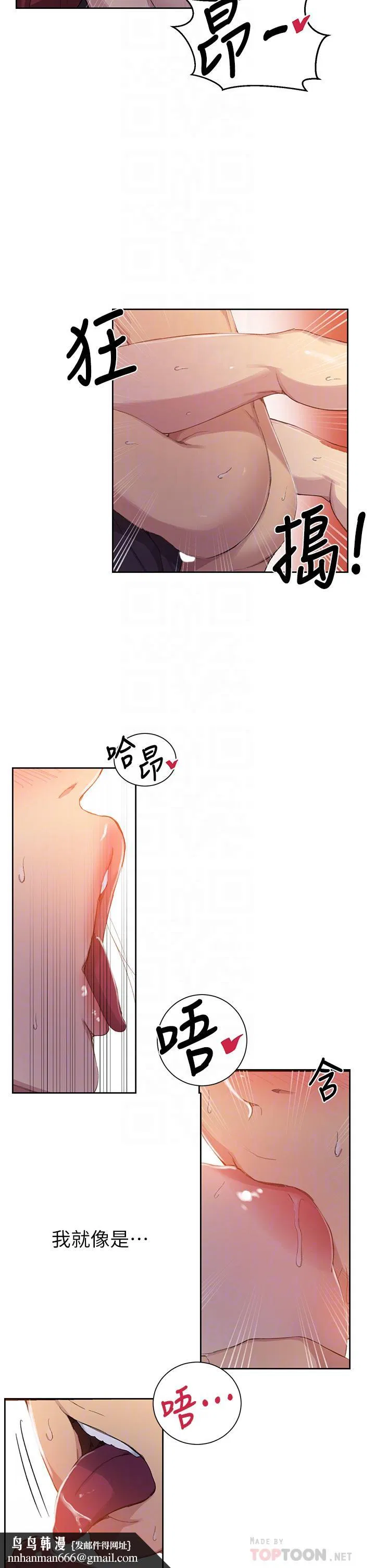 第402話