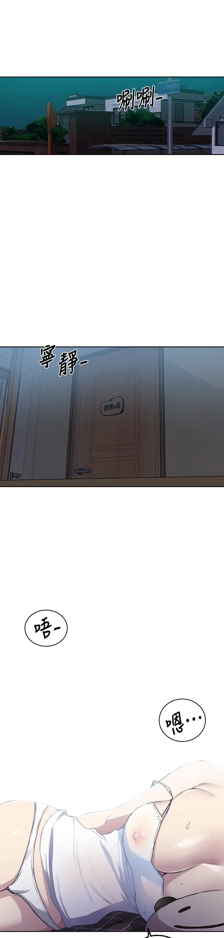 第402話