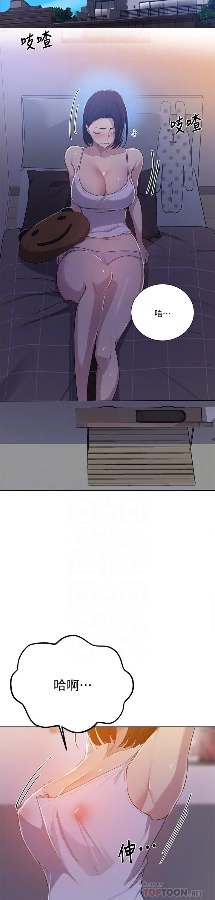 第403話