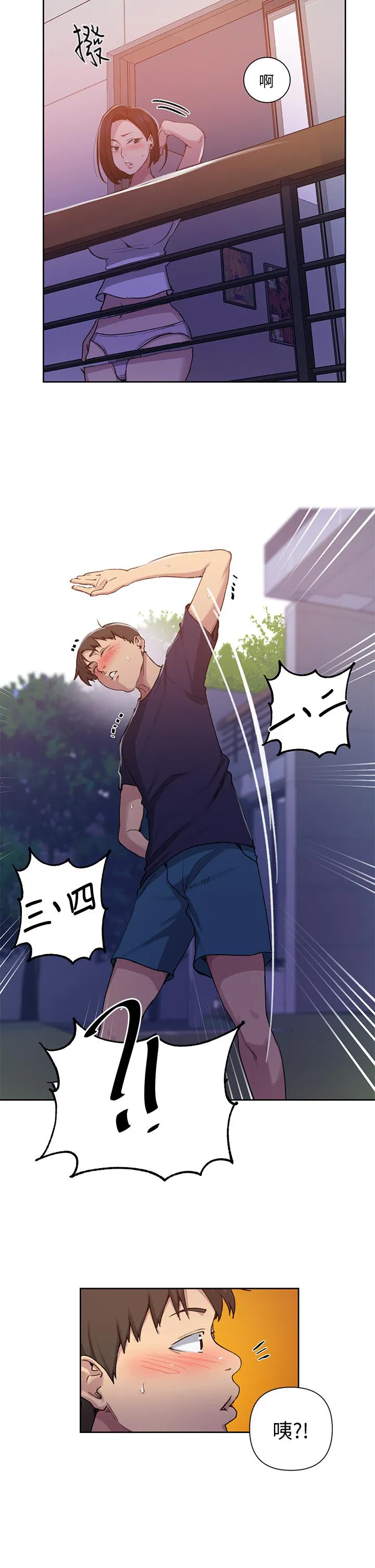 第403話