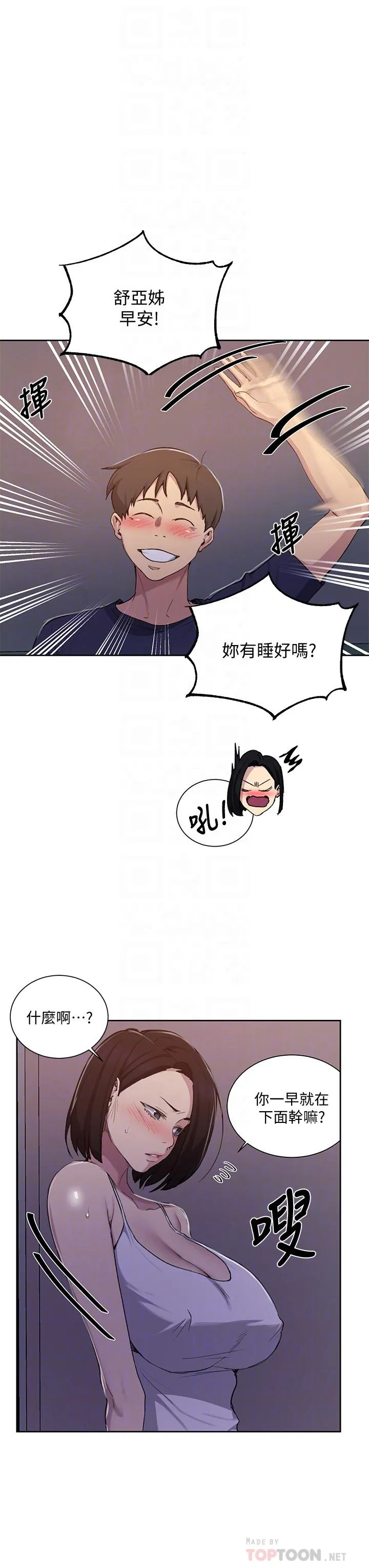 第403話