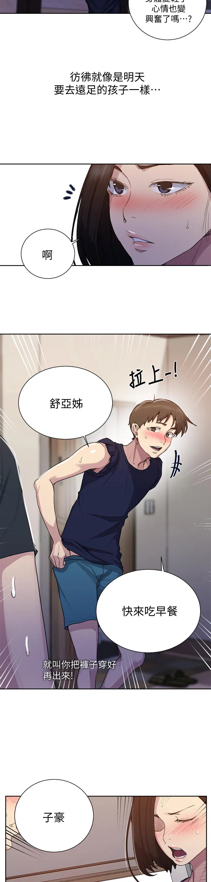 第403話