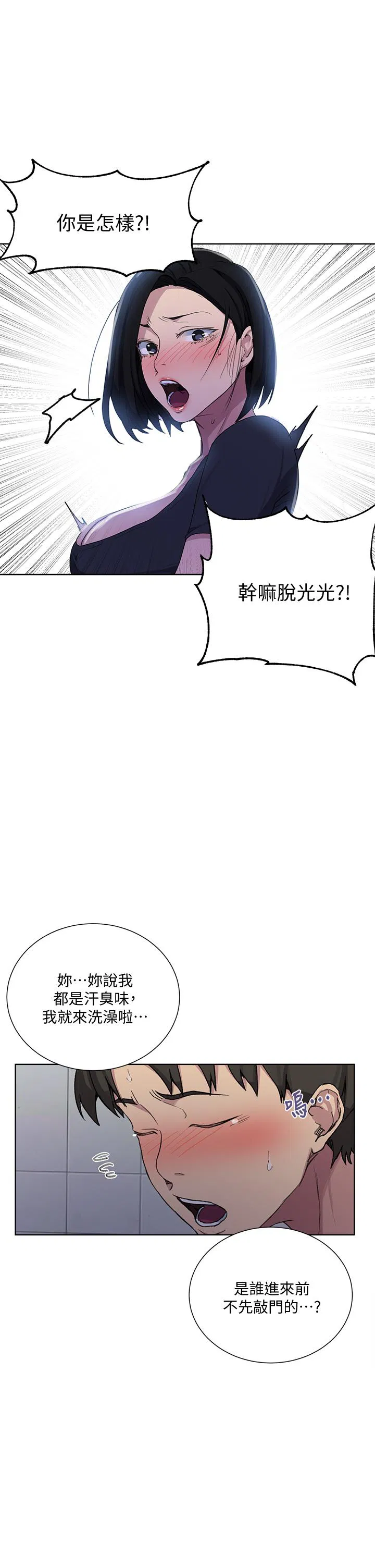 第403話