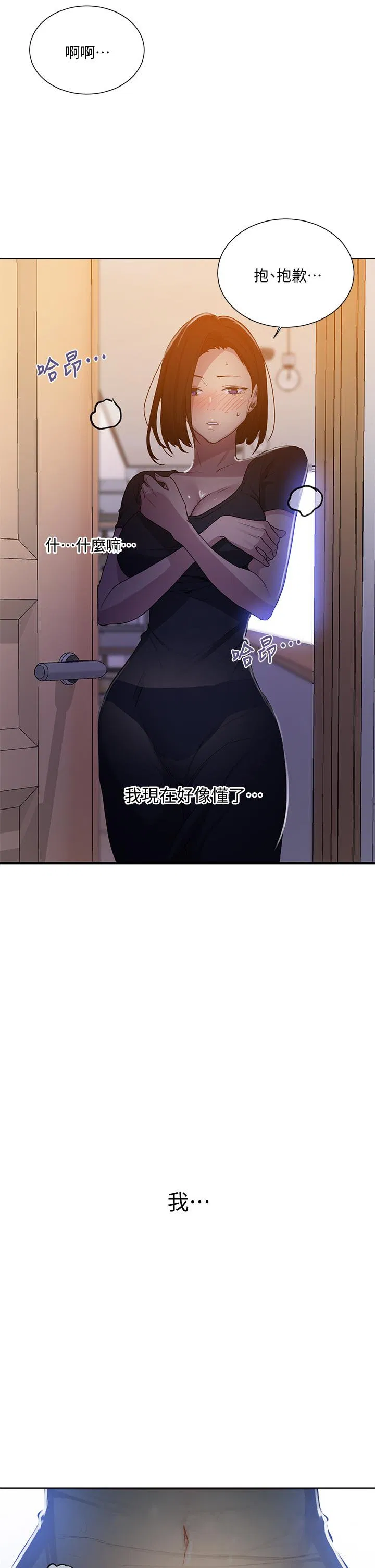 第403話