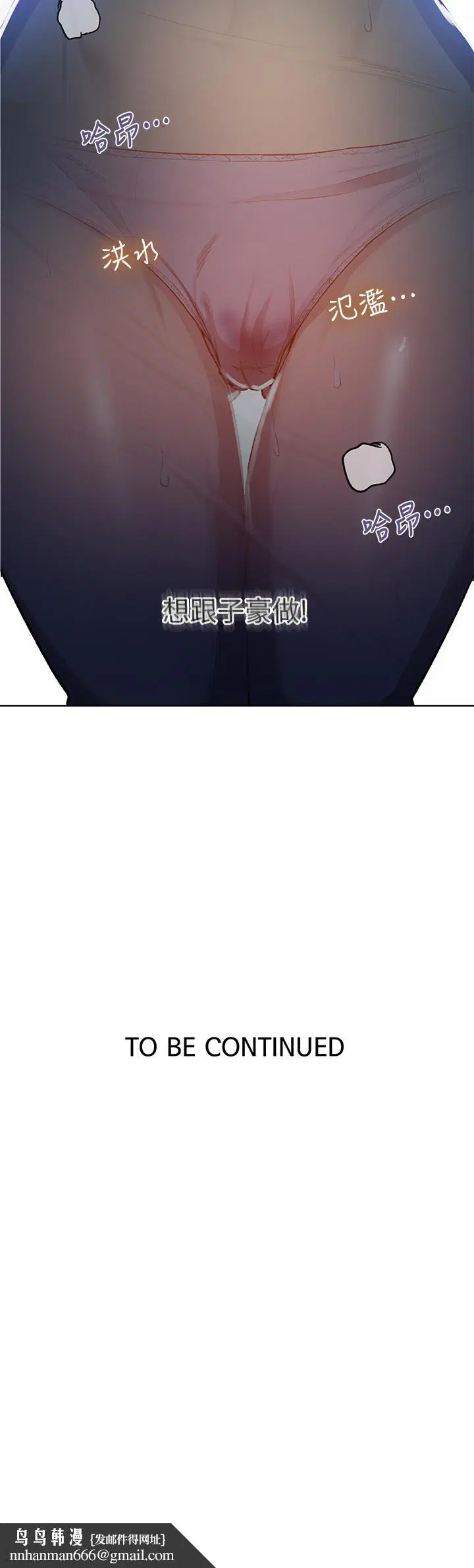 第403話