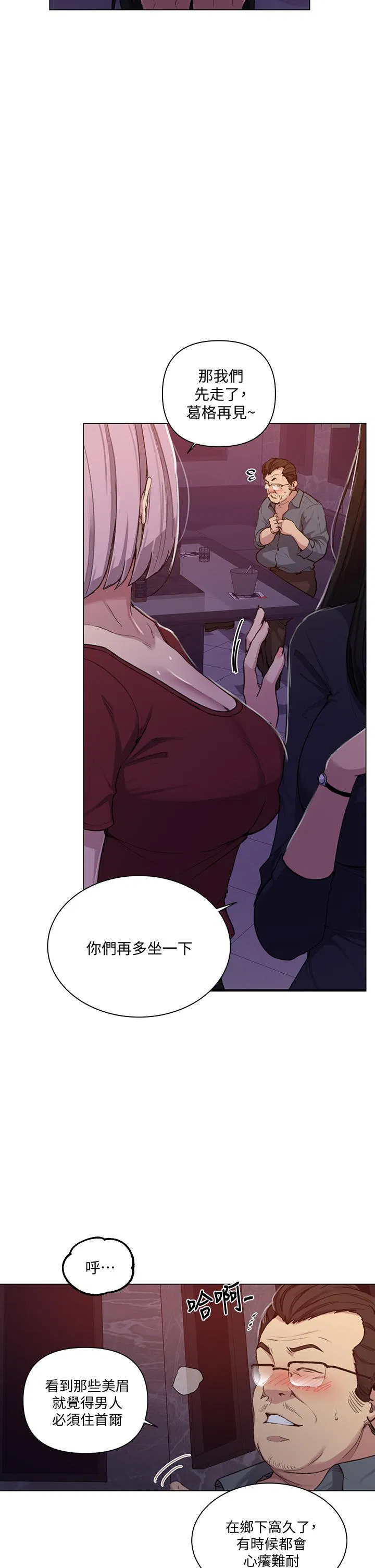 第403話