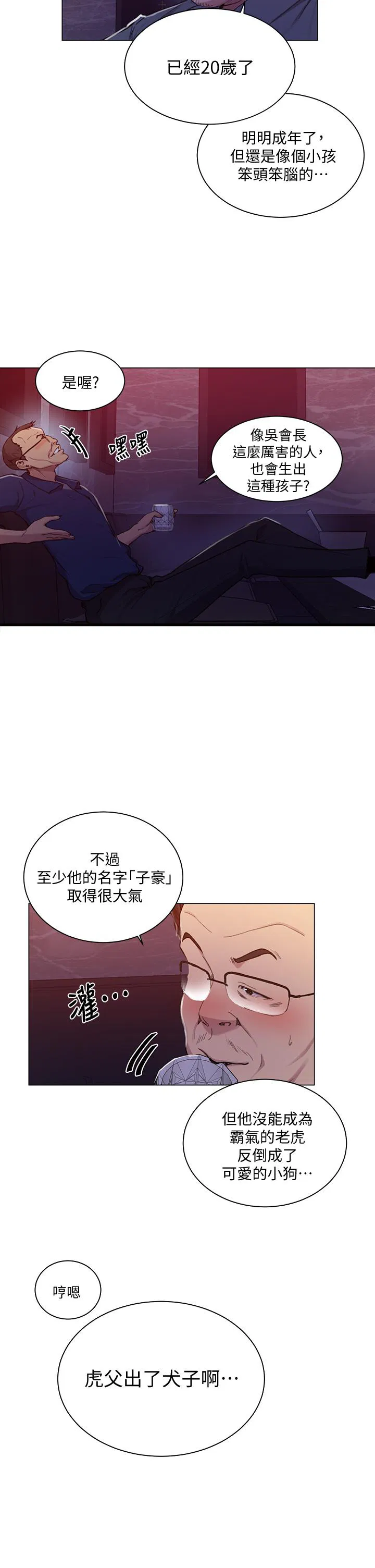 第403話