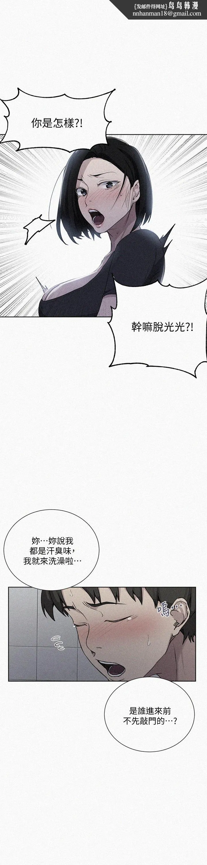 第404話