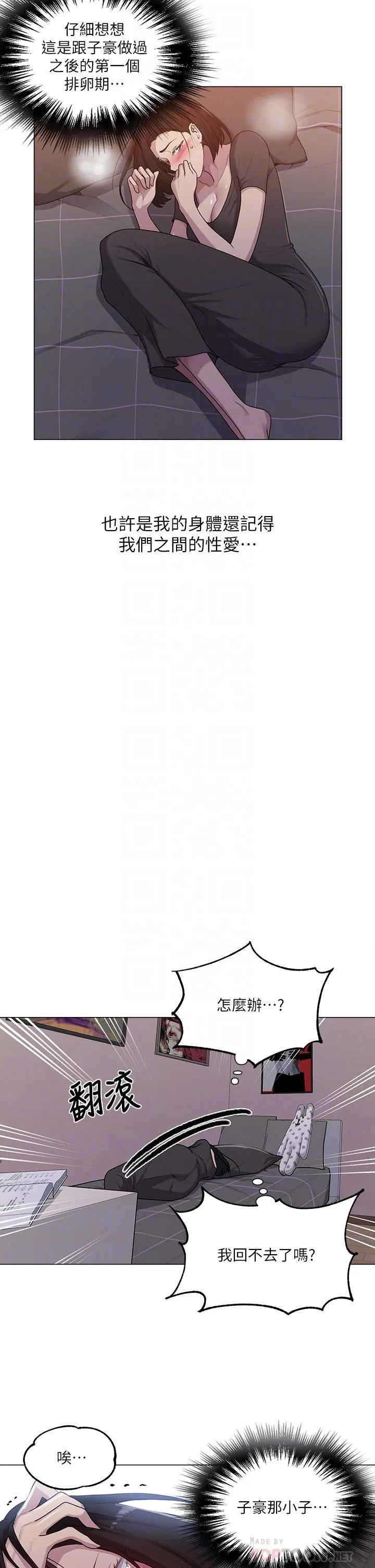第404話