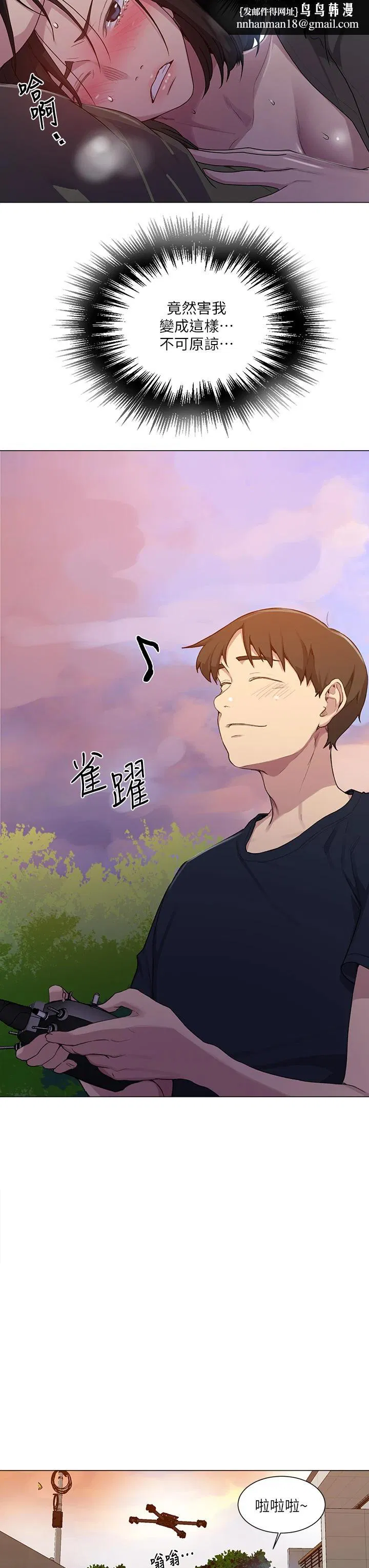 第404話