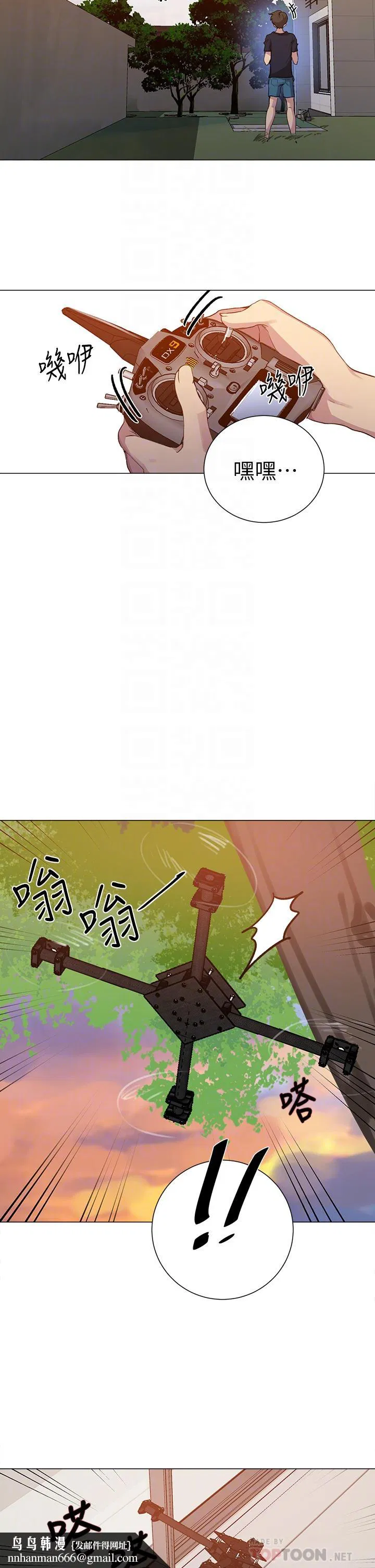 第404話