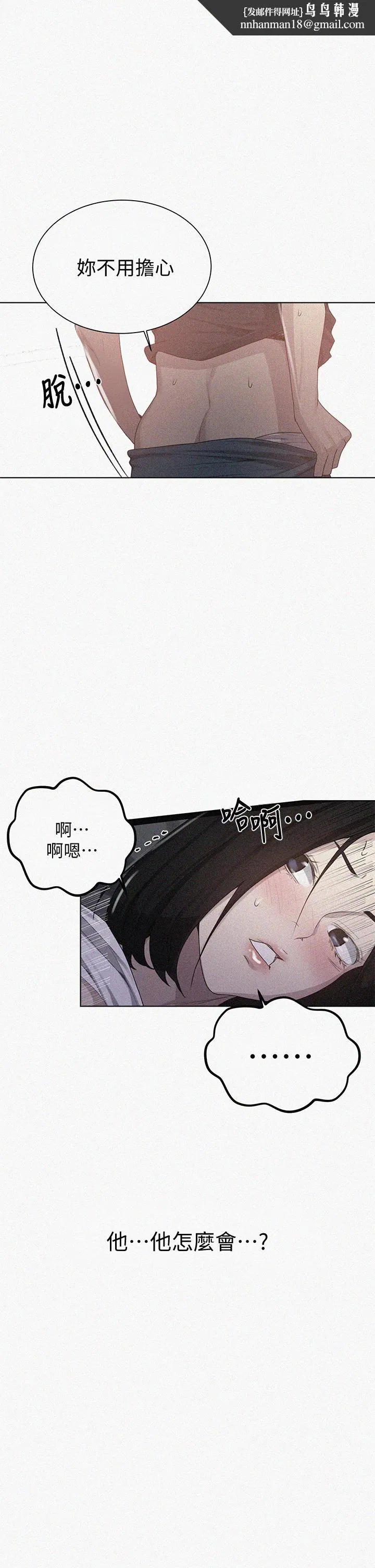 第405話