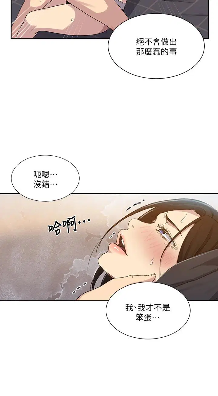 第405話