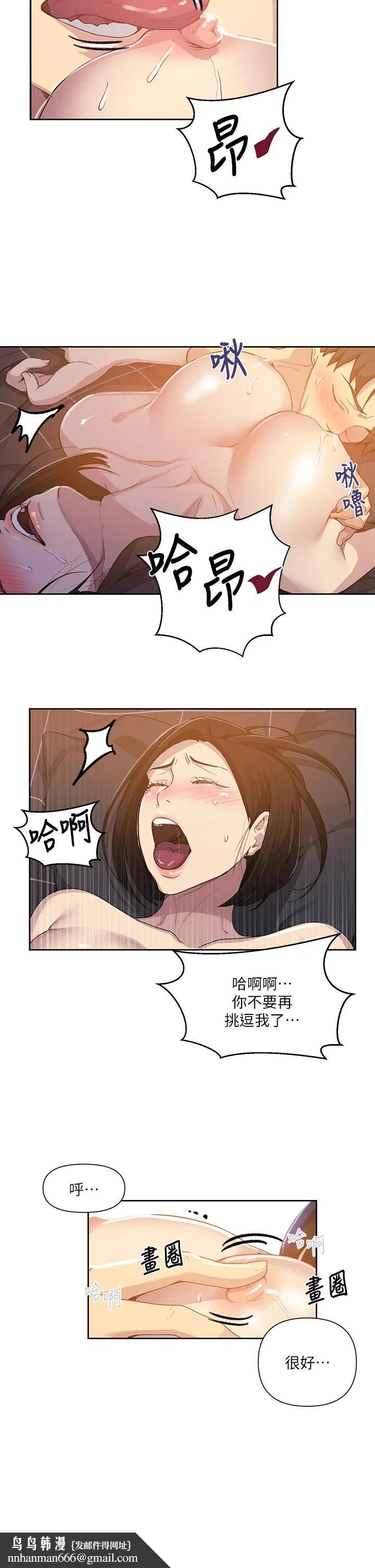 第405話