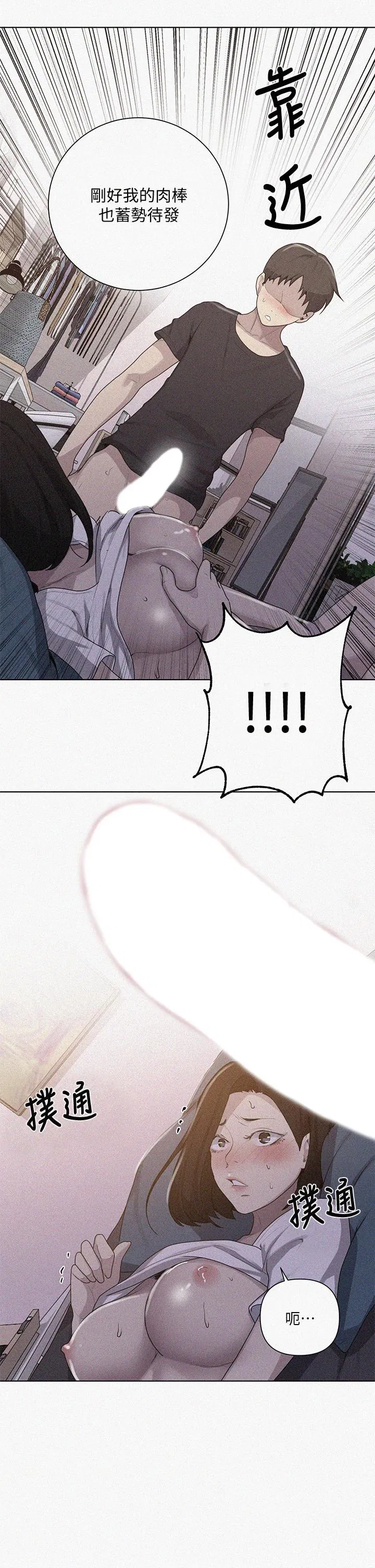 第405話