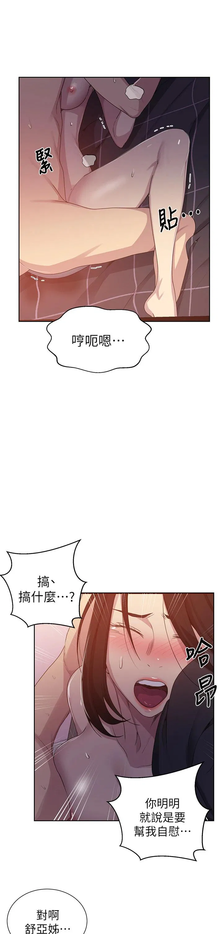 第405話