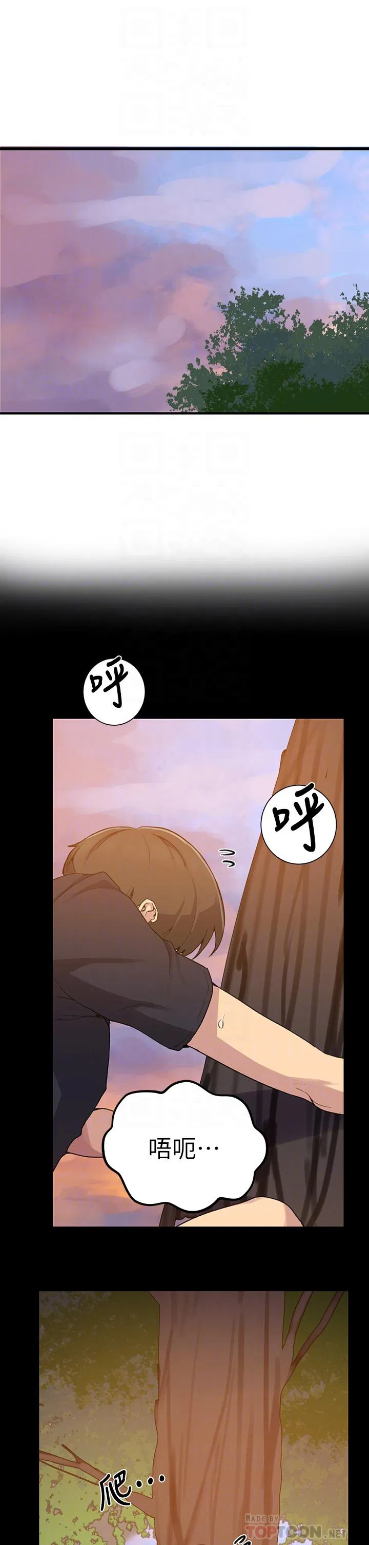 第405話