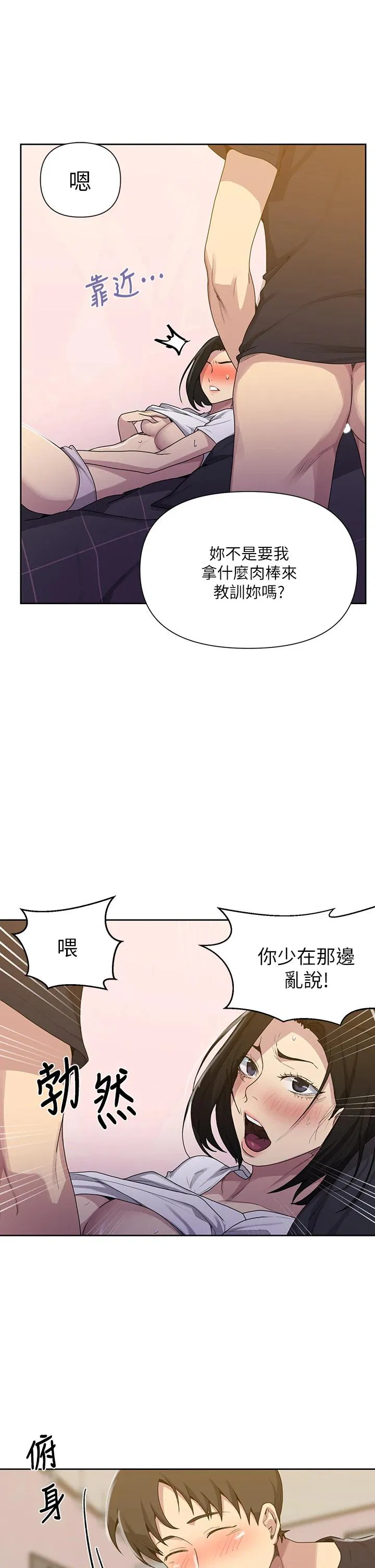 第405話