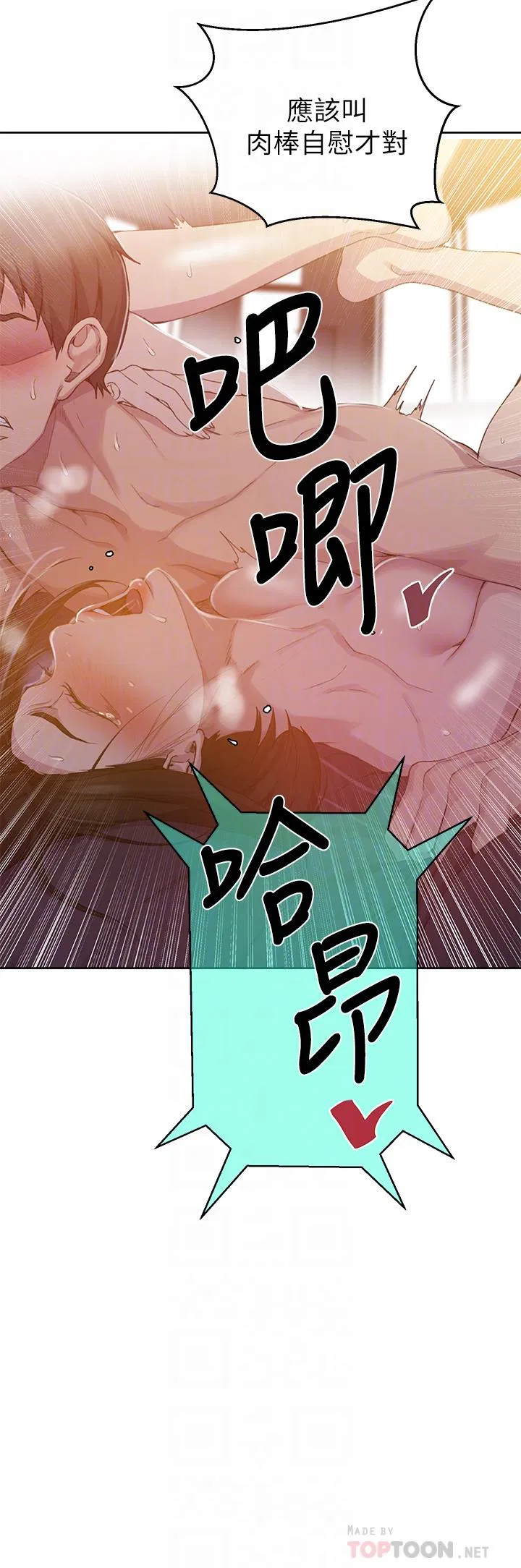 第406話