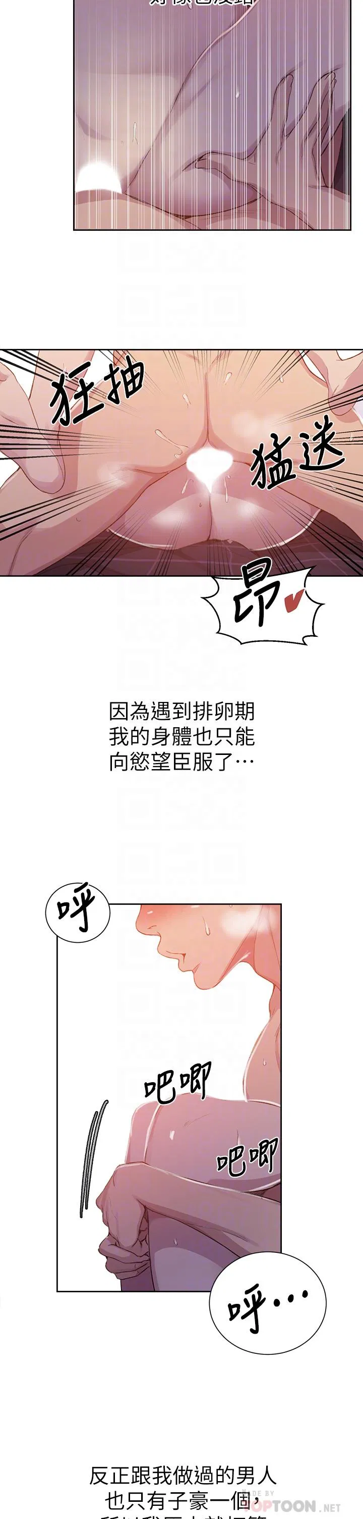第406話