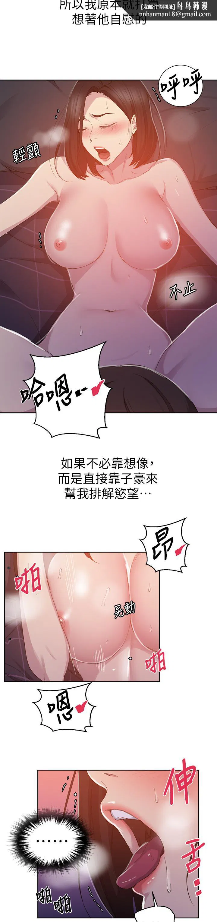 第406話
