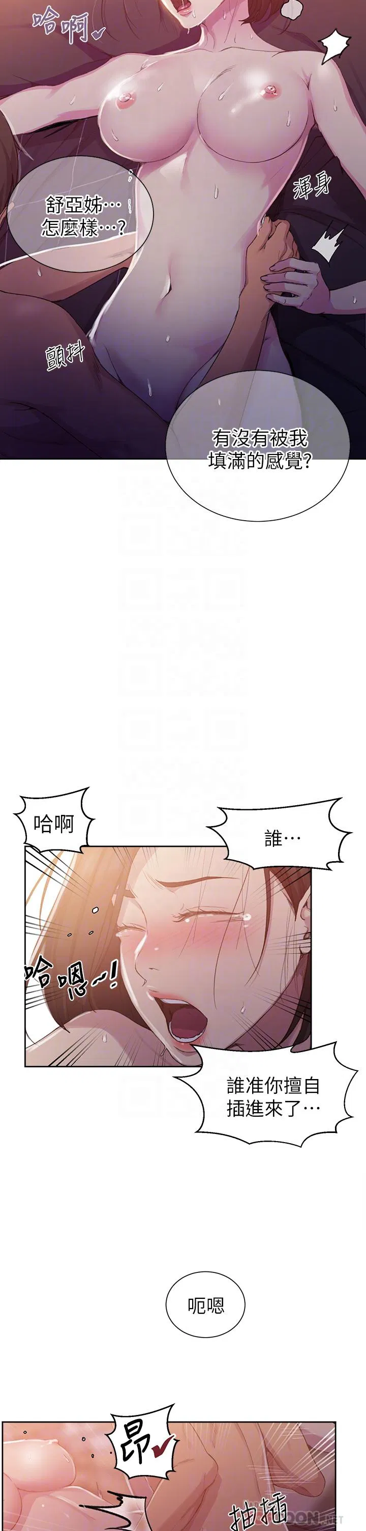 第406話