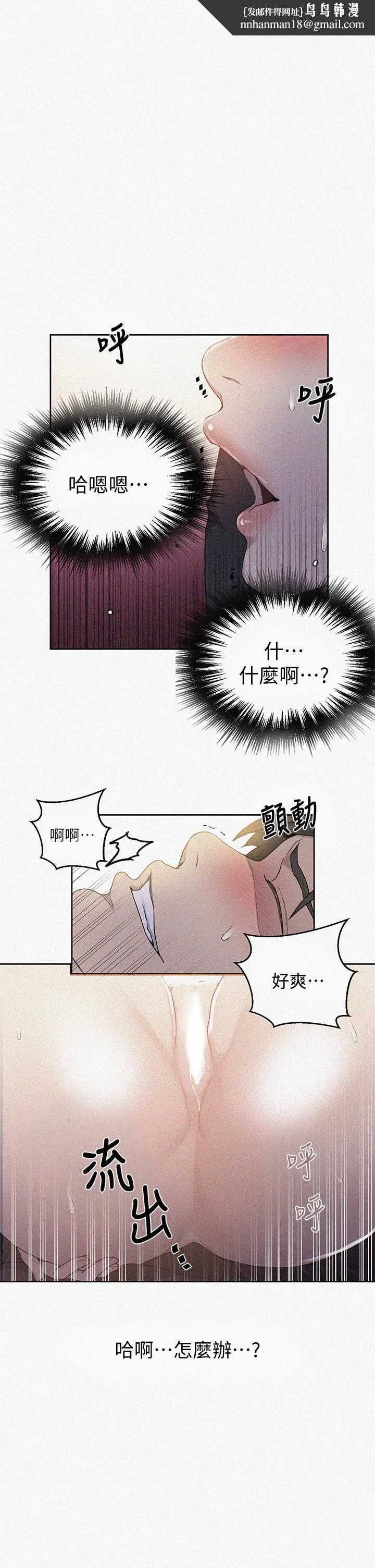 第407話