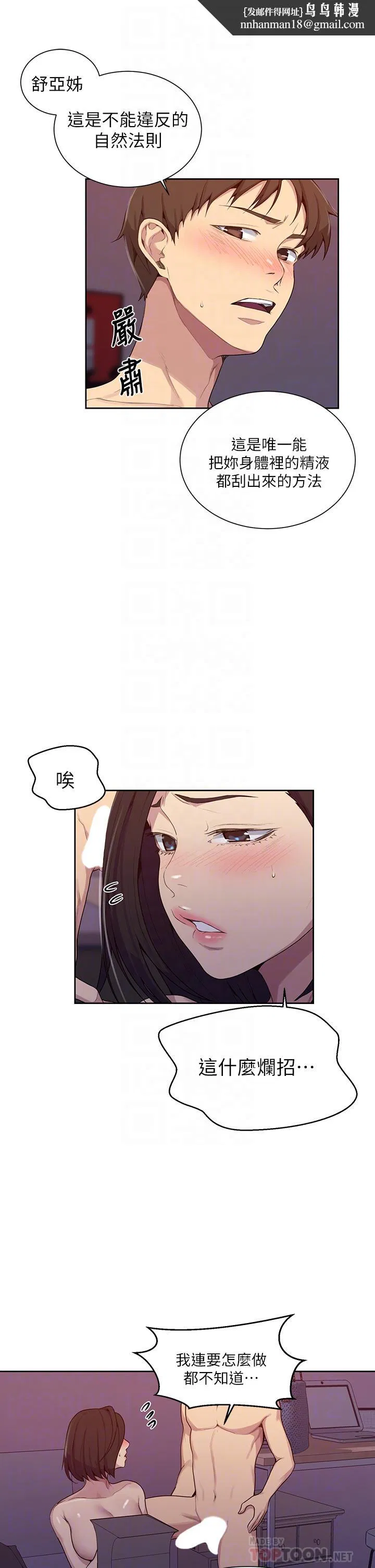 第407話