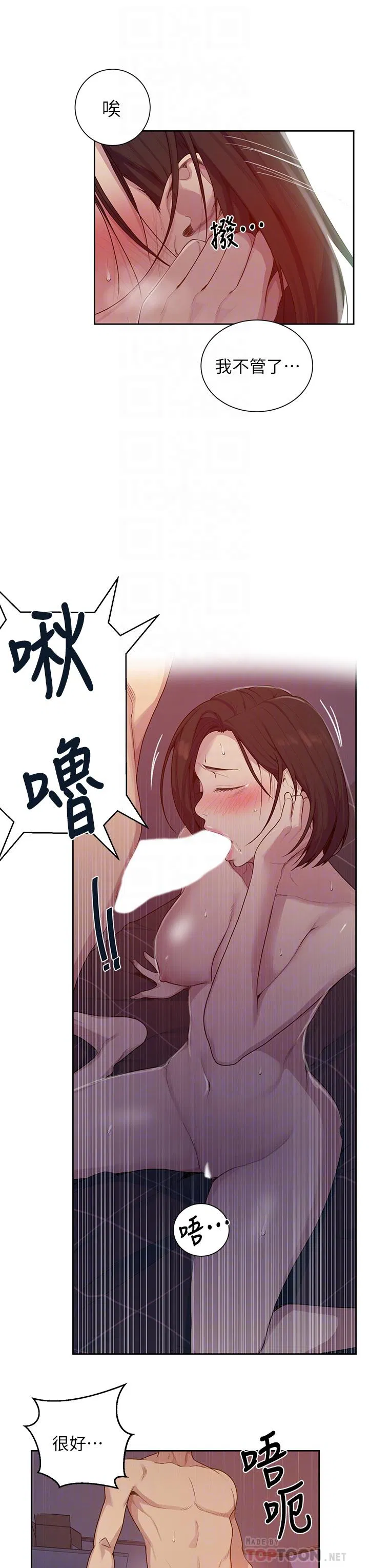 第407話
