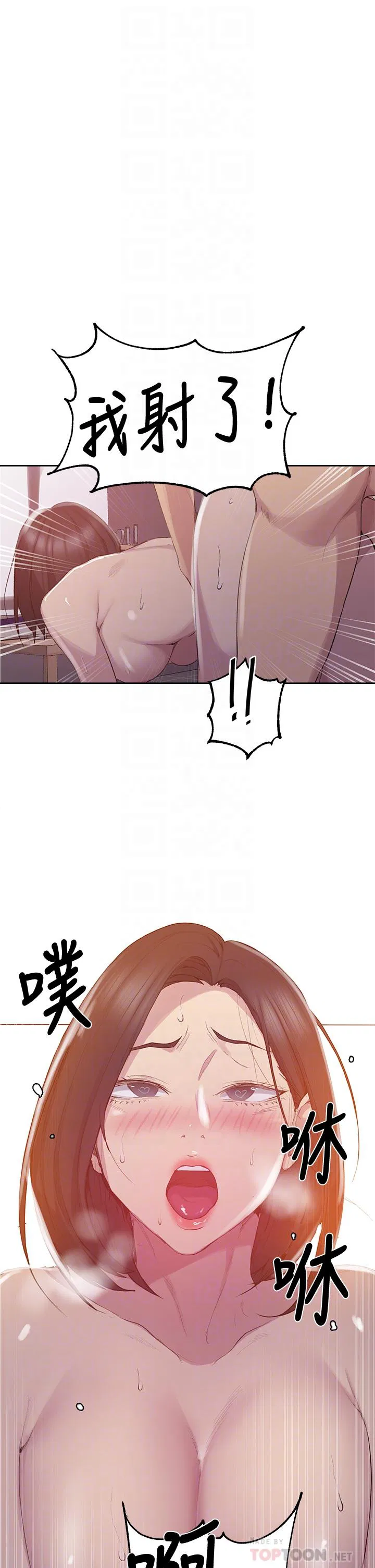 第408話