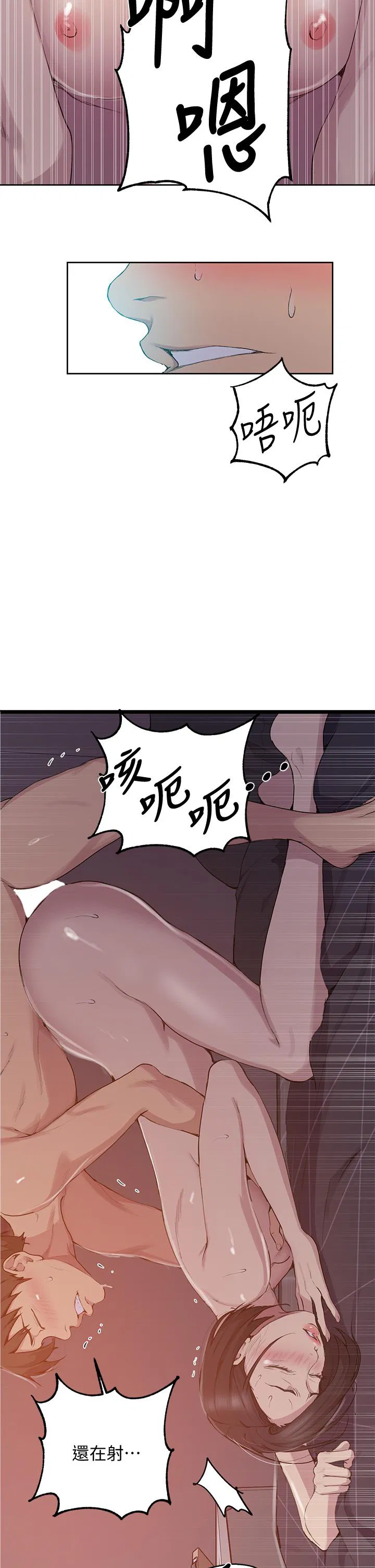 第408話