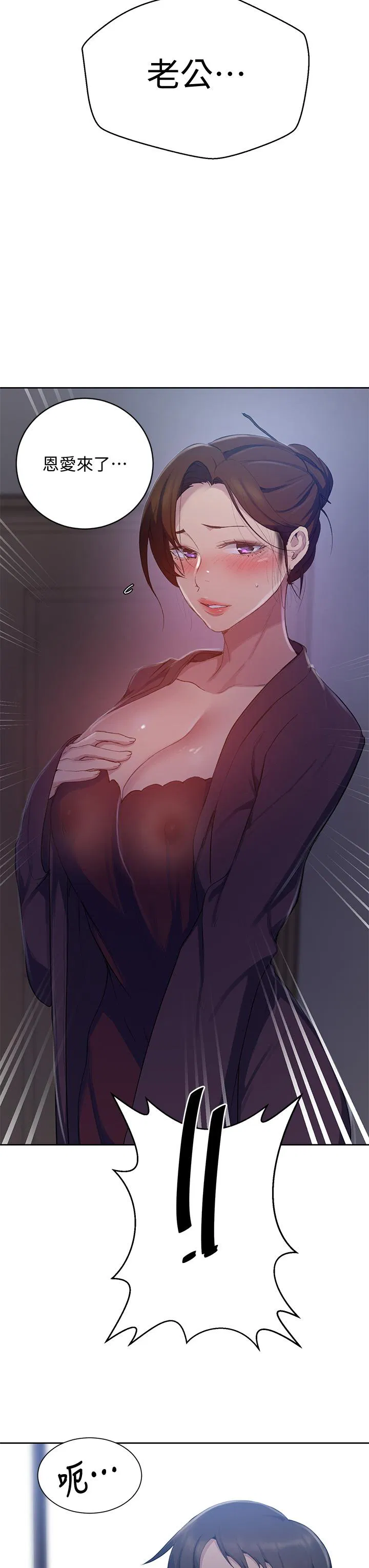 第408話
