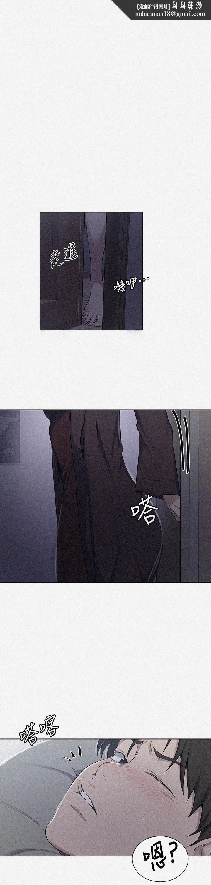 第409話
