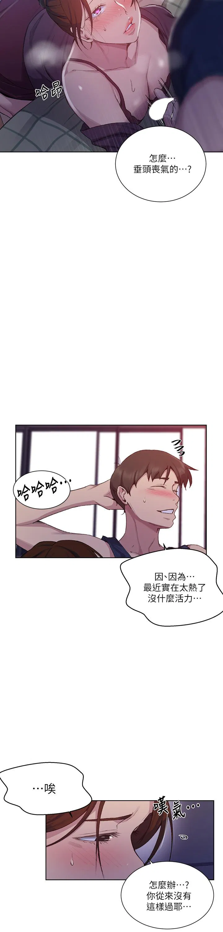 第409話