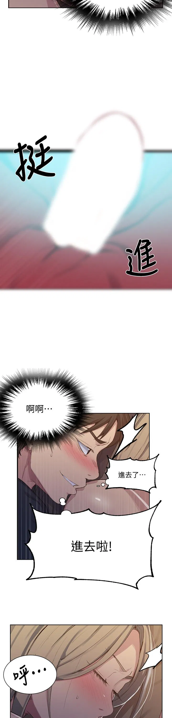 第409話