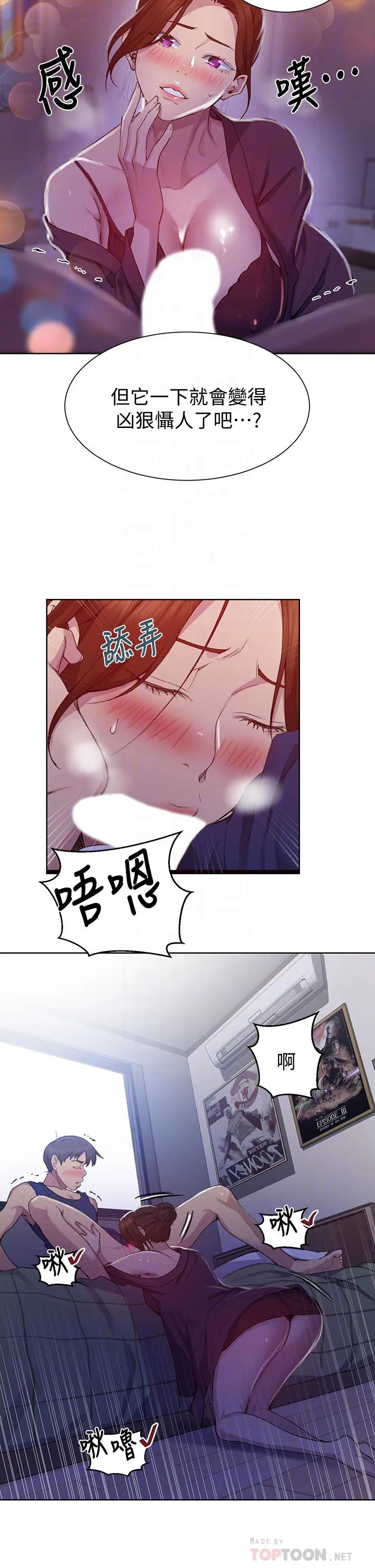 第409話