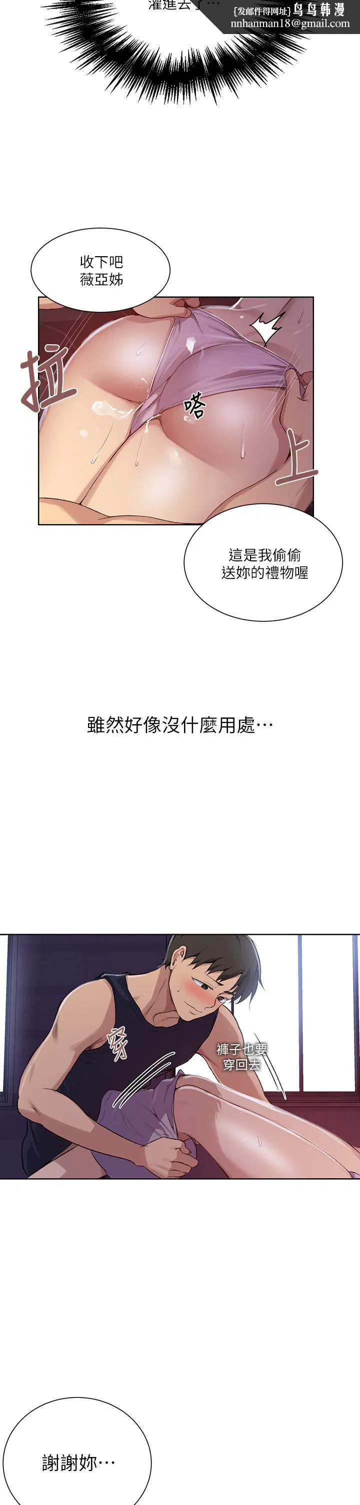 第410話