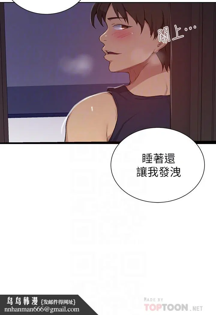 第410話