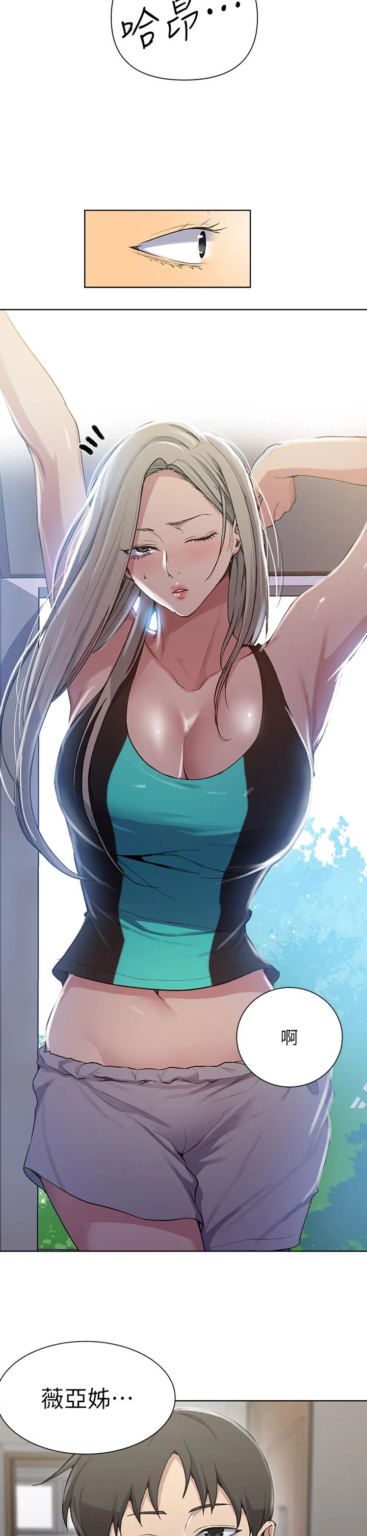 第410話