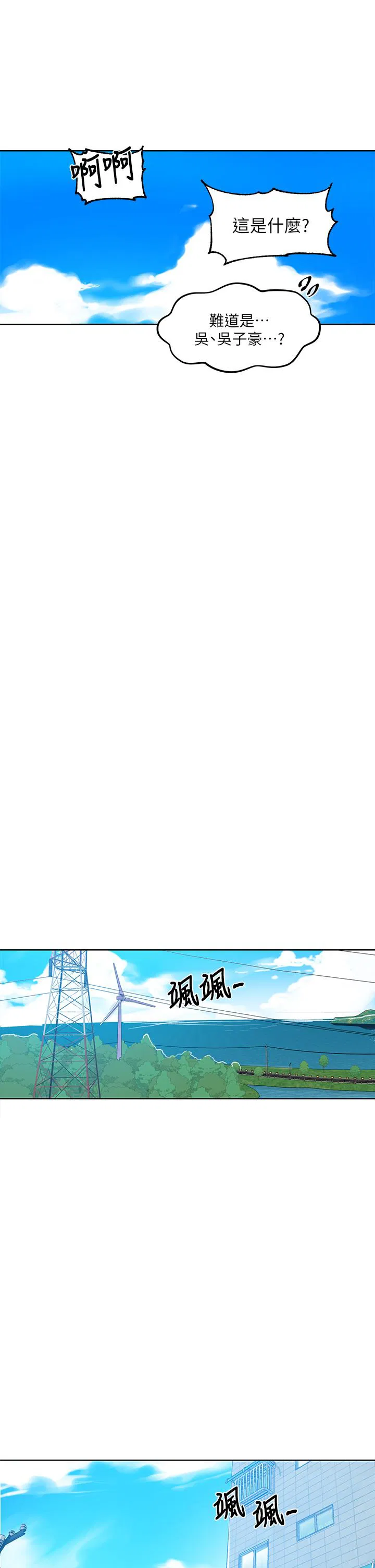 第410話