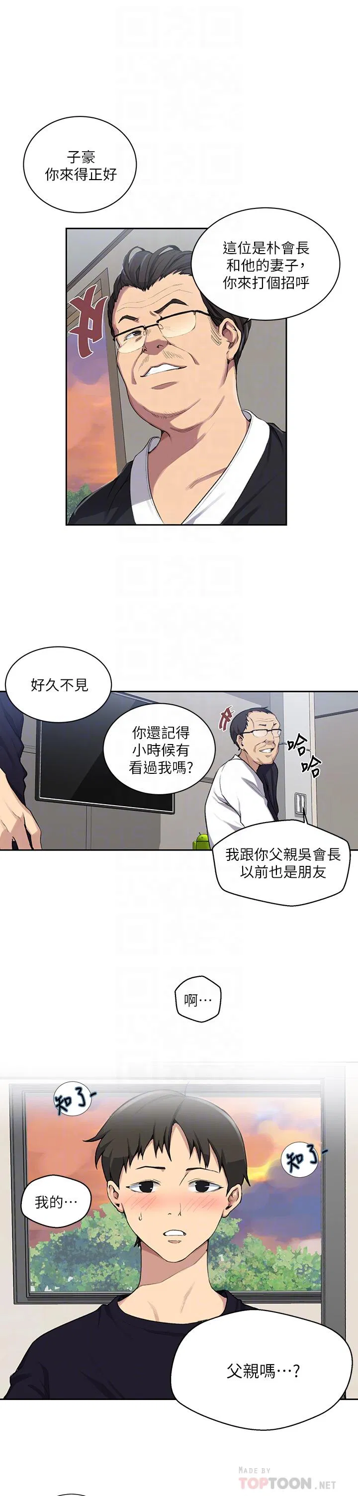 第411話