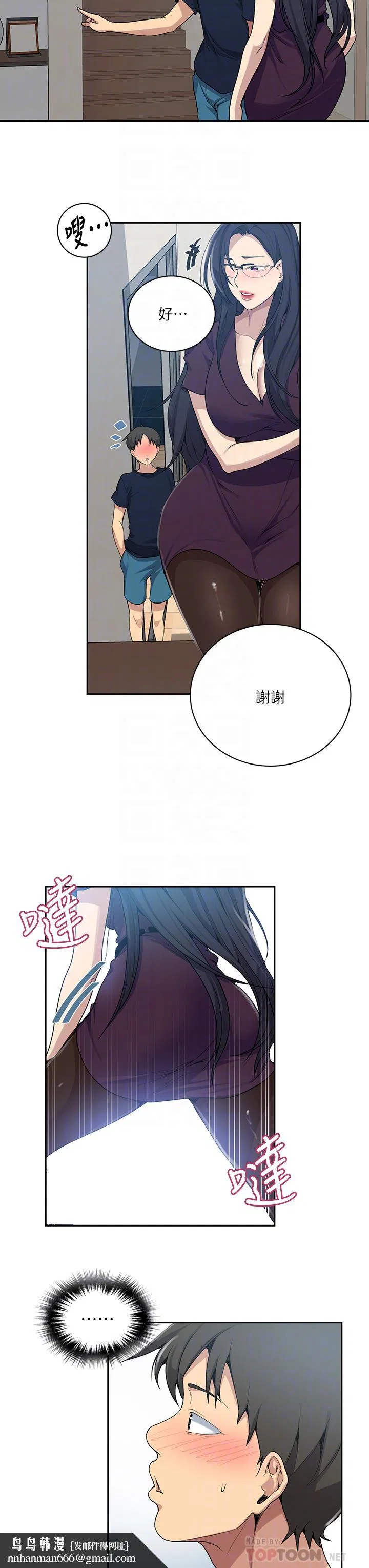 第411話