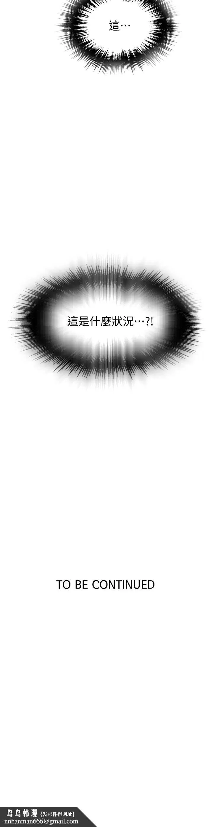 第411話