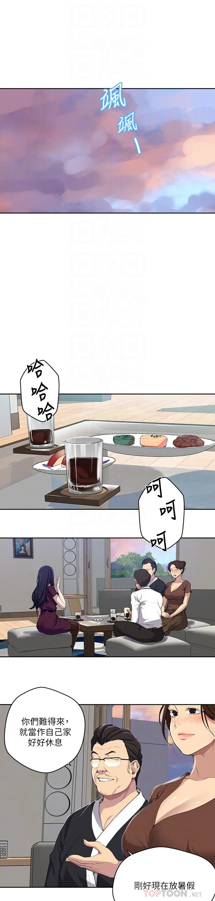 第411話