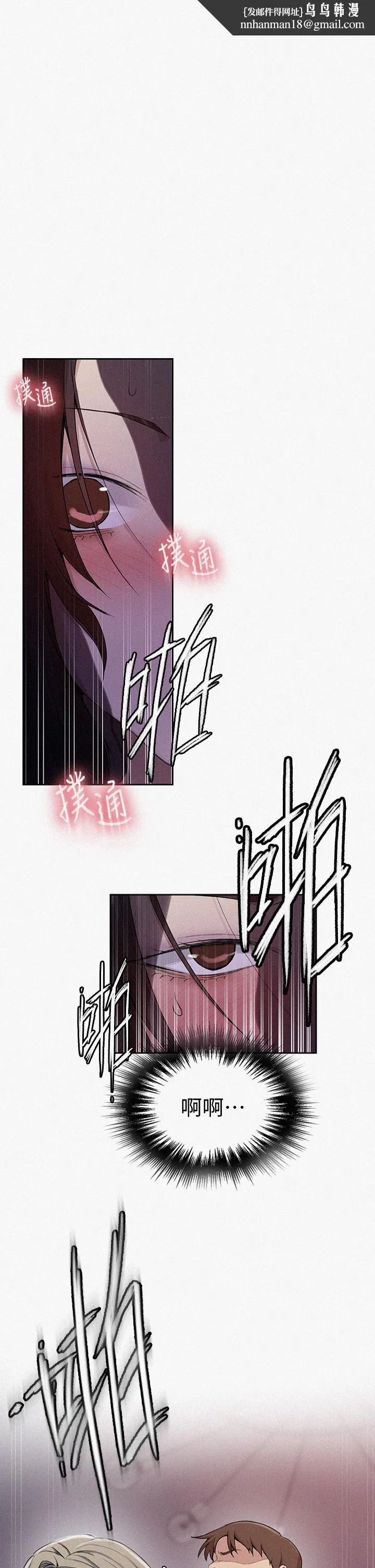 第412話