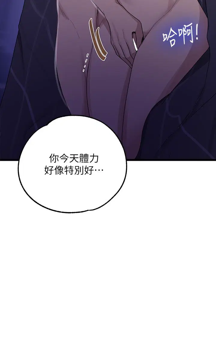 第412話